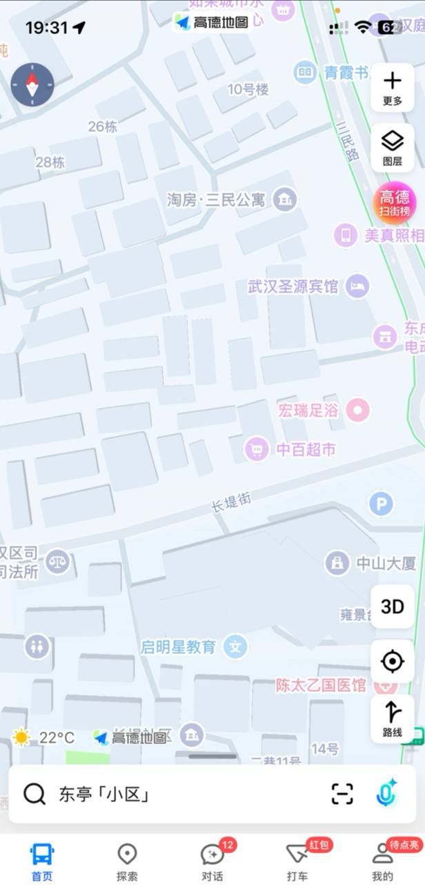 今天去六渡桥修相机，返回途经长